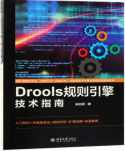 Cover of Technical Guide to Drools Rule Engine